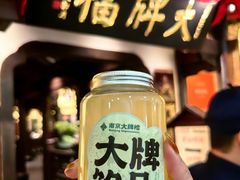 -南京大牌档(中关村领展广场店)
