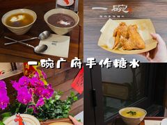 -顺峰山公园