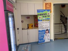 -全心全意动物诊疗中心医院(北苑店)