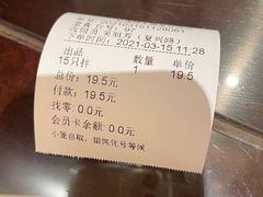 -熙盛源(复兴路店)