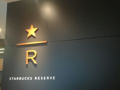 -星巴克臻选(苏州汇豪店)