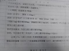 -复旦大学附属中山医院(西院区)