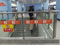 -宝带路(地铁站)