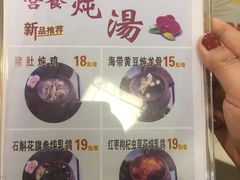 菜单-南粤光明乳鸽(宝安中心店)