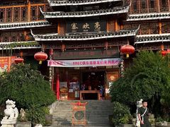 -亮欢寨酸汤鱼(沙冲路店)