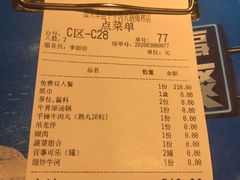 -幸运牛汕头小黄牛牛肉火锅(梅林店)