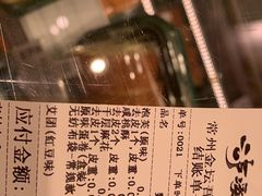 -泸溪河桃酥(金坛吾悦广场店)