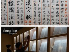 -苏州图书馆(人民路总馆)