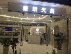 -沐白•盛妍日式美甲美睫