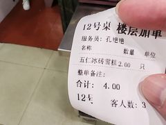 -迎宾楼(解放西街店)