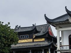 -长春观