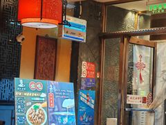 -姚记炒肝店(簋街店)