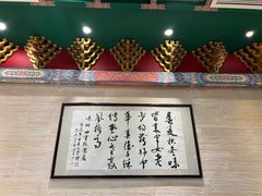 -四宜糕团店(南大街店)