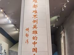 -北川老县城地震遗址
