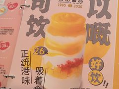 -满记甜品(日月光二店)