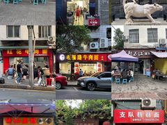 -万达广场(万州店)