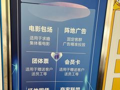 -东明生活广场(凉城购物中心店)
