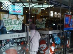 门面-眉州东坡(亚运村店)