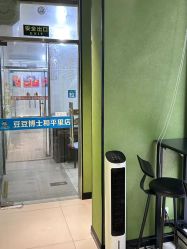 -北京豆豆博士专业祛痘