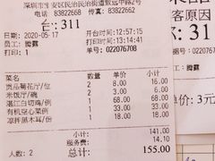 -锦粤宫·精致粤菜(深圳北站店)