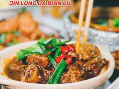 -金龙·打边炉(南京西路店)