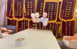 -喜孕时光月子中心(北大妇儿东侧店)