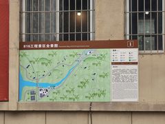 -816工程景区