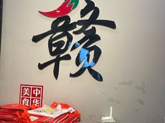 -江西老表·经典江西八大碗