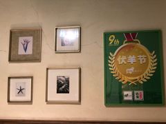 -福宝漠北·牛羊肉(广埠屯店)