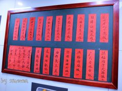 -洪福米线(浣纱路店)