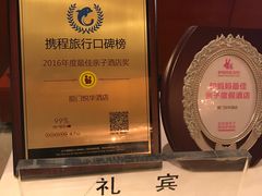 -厦门悦华酒店