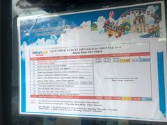 -富国岛珍珠游乐园