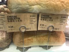 -PAPER STONE BAKERY(天汇广场店)