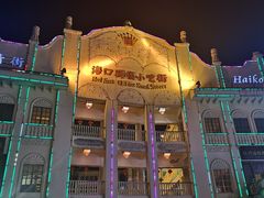 -海口骑楼小吃街