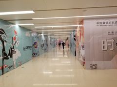 -时尚mego商业广场