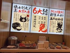 -阿润打边炉·鲜切鸡煲(华漕店)