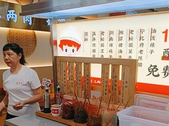 -三两粉(莲塘华润万家店)