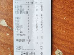 -九头鸟酒家(东高地店)