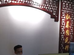 -弘善堂推拿调理
