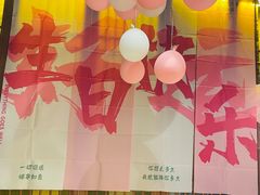 -迦南苑·新派青岛菜·生日纪念日主题餐厅