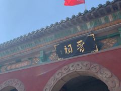 -晋祠公园