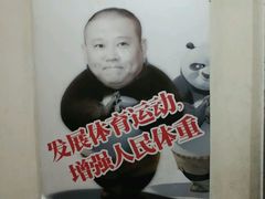 -八大碗(长青街店)