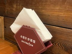 -小放牛炒菜馆(北国商城店)