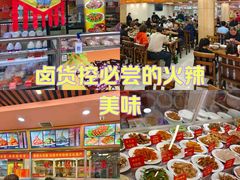 -西塔大冷面(市府大路店)