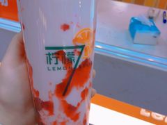 -柠檬7(万达一店)
