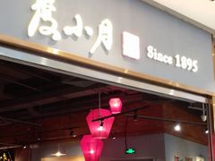 -北京清河万象汇
