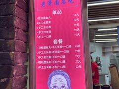 -奶奶的美食(悦立方店)