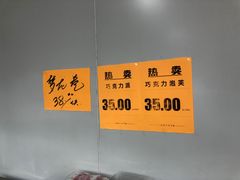 -幸福蛋糕坊(金顶街店)