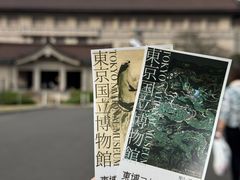 -东京国立博物馆