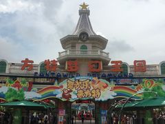 -厦门方特梦幻王国